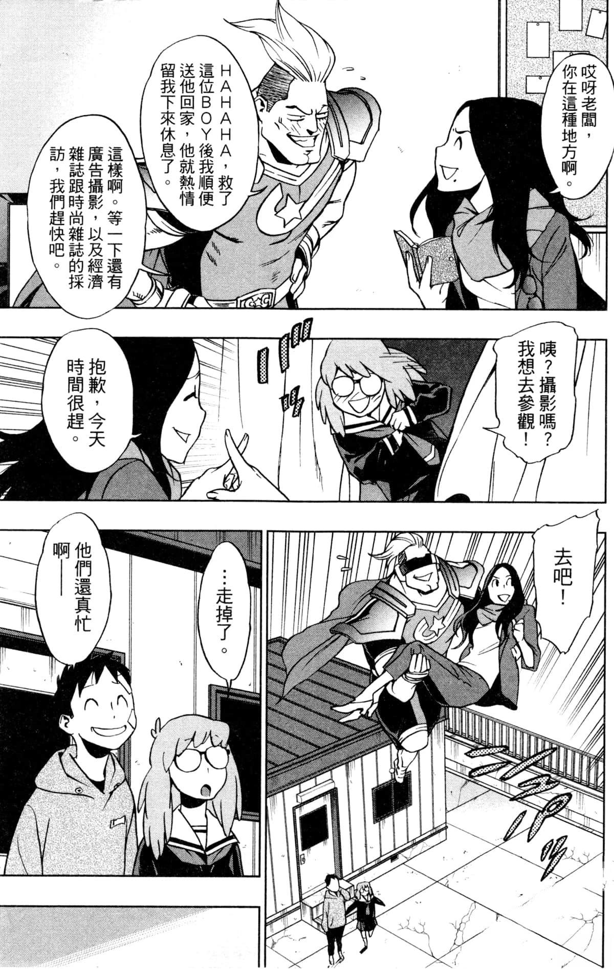 第61页