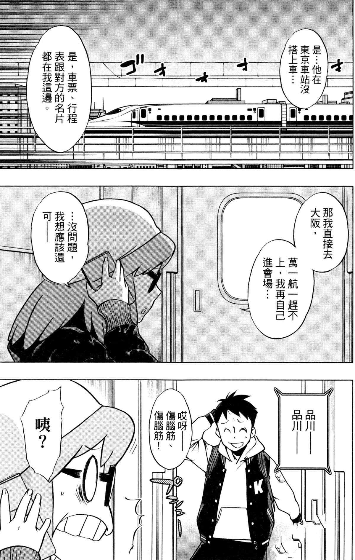 第93页