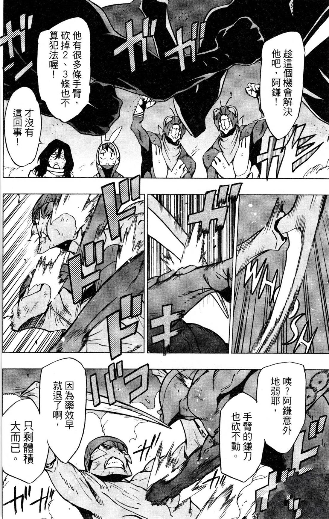 第102页