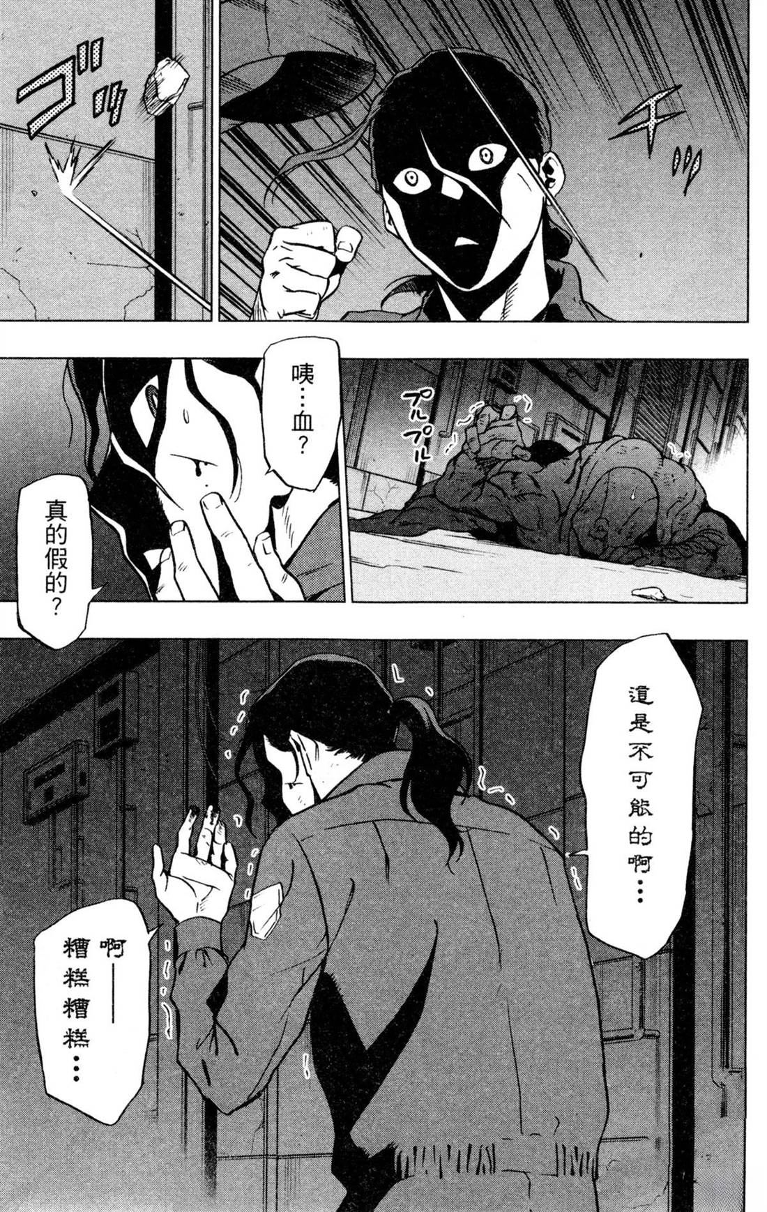 第119页