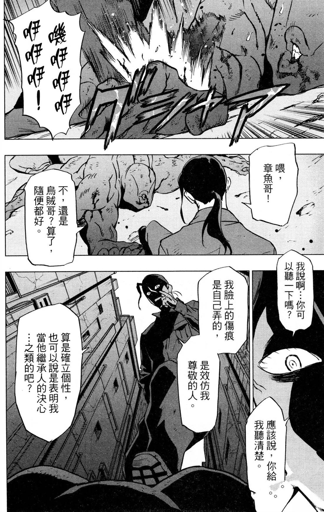 第120页