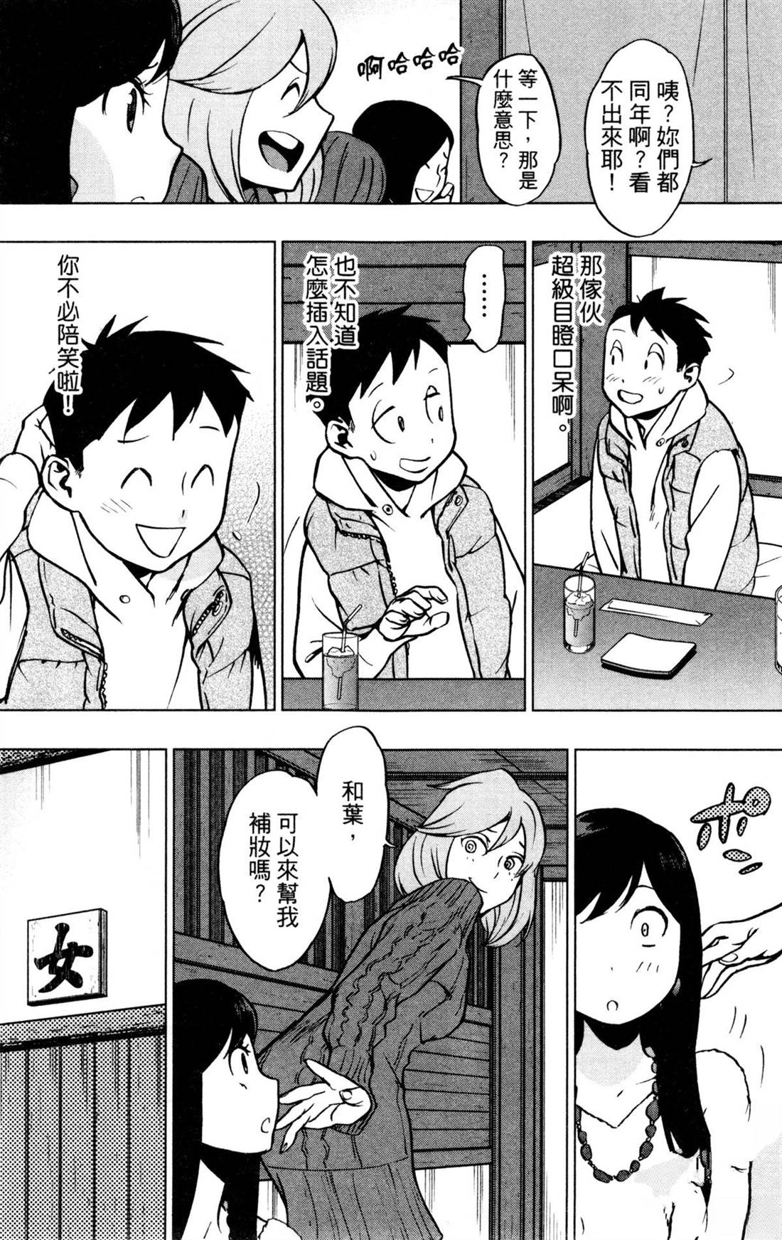 第131页