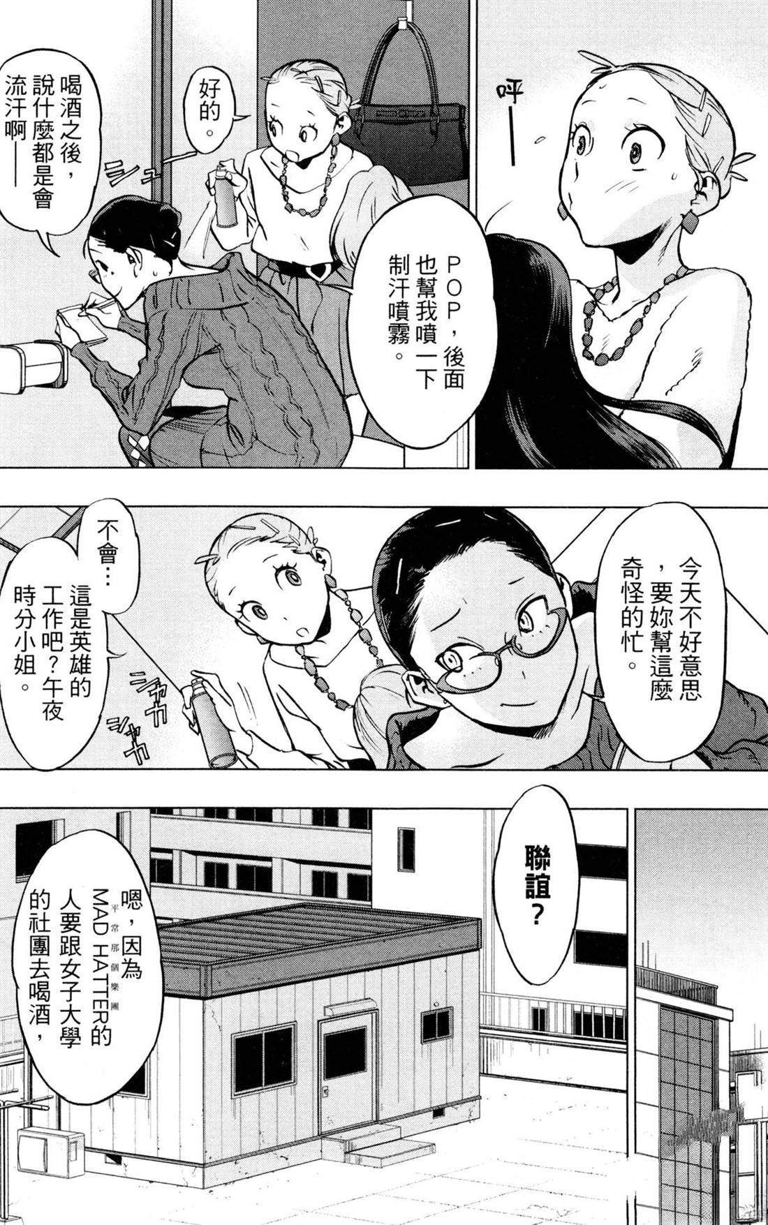第132页