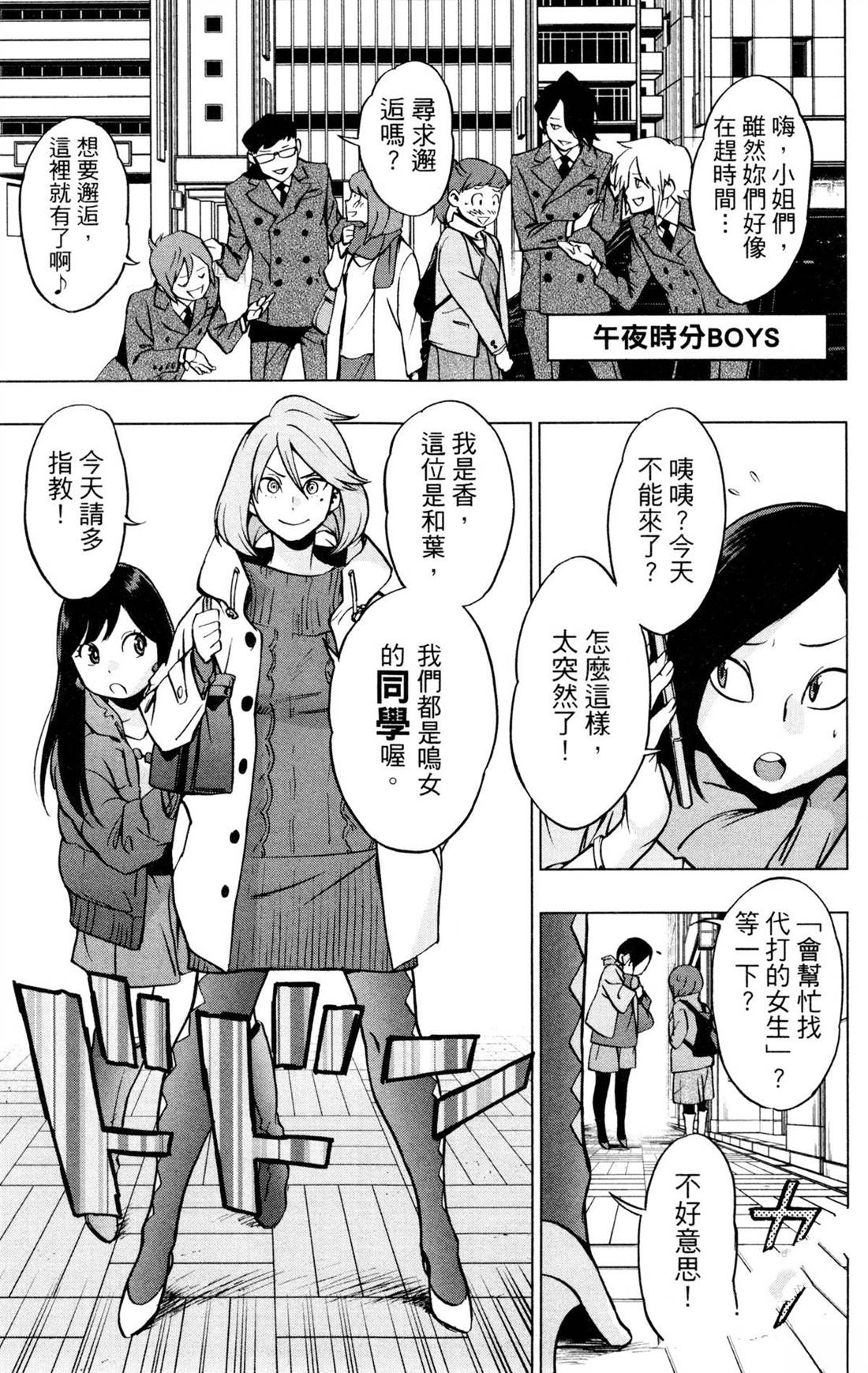 第137页