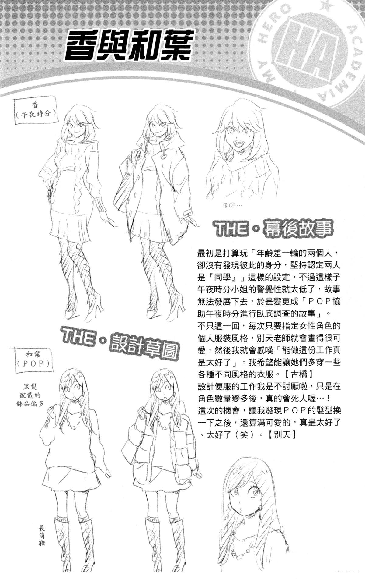 第148页