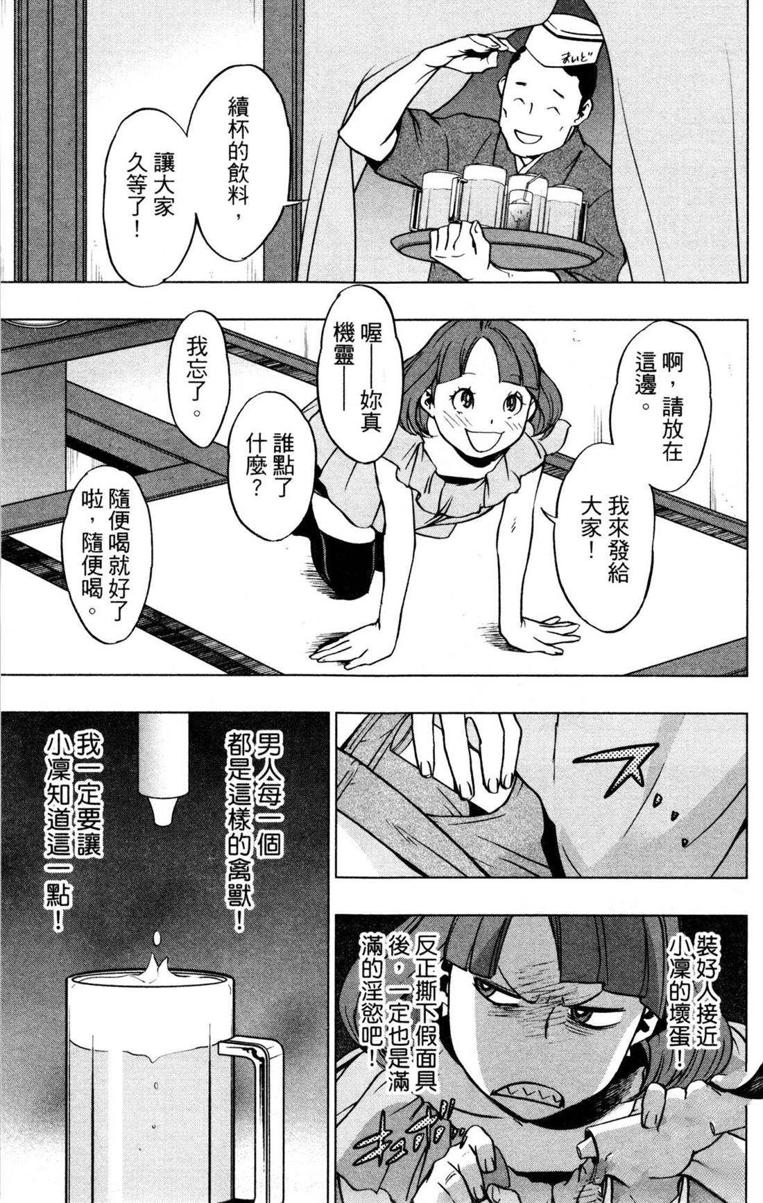 第155页