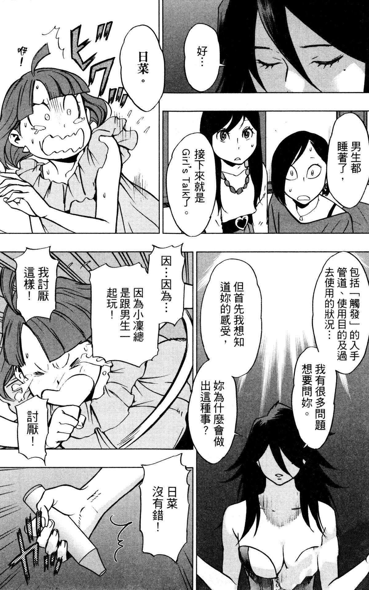 第163页