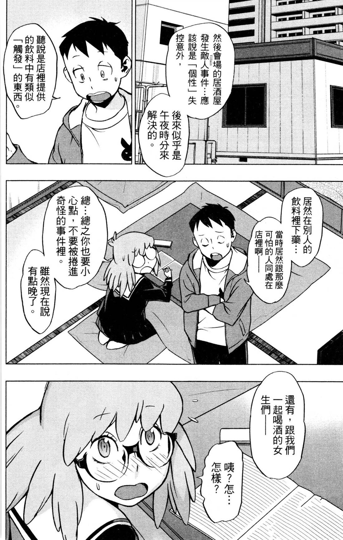 第166页