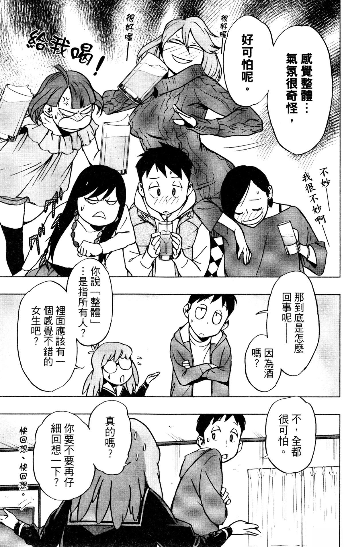 第167页