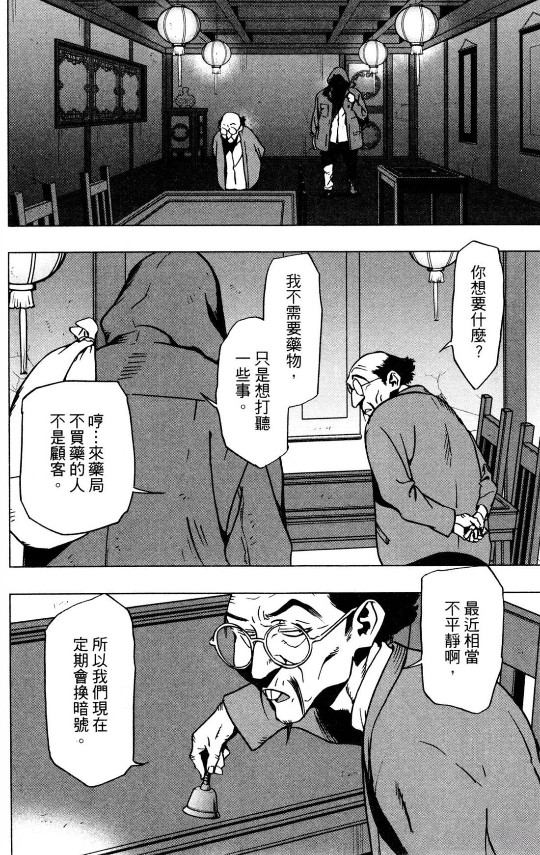 第182页