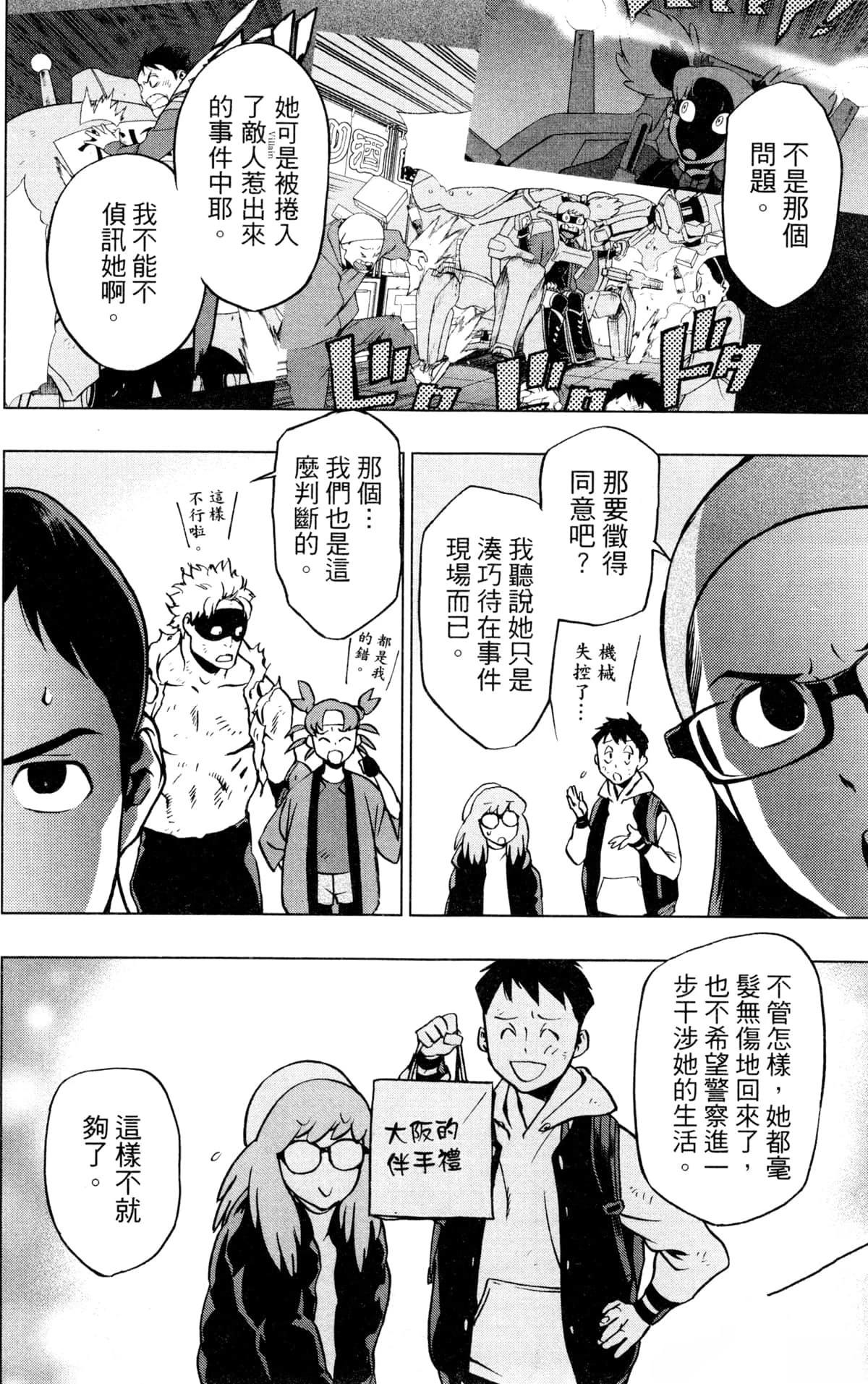 第32页