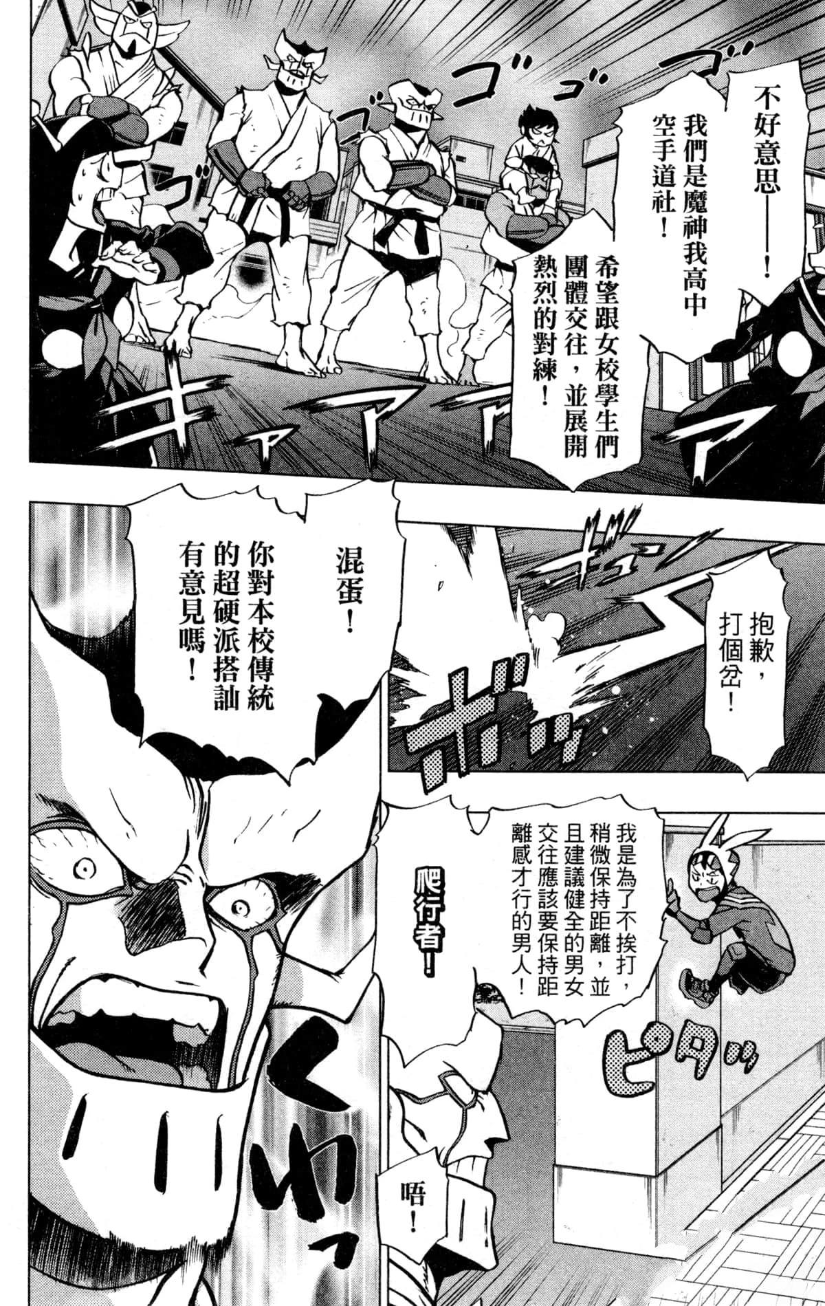第46页