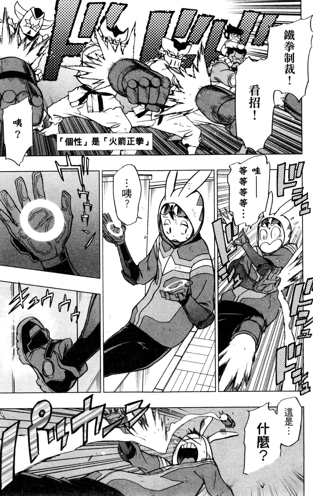 第47页