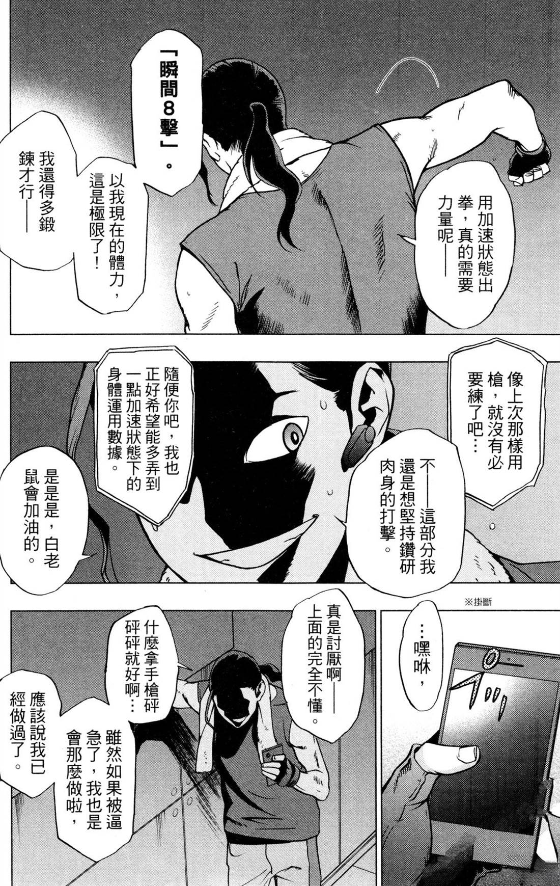 第56页