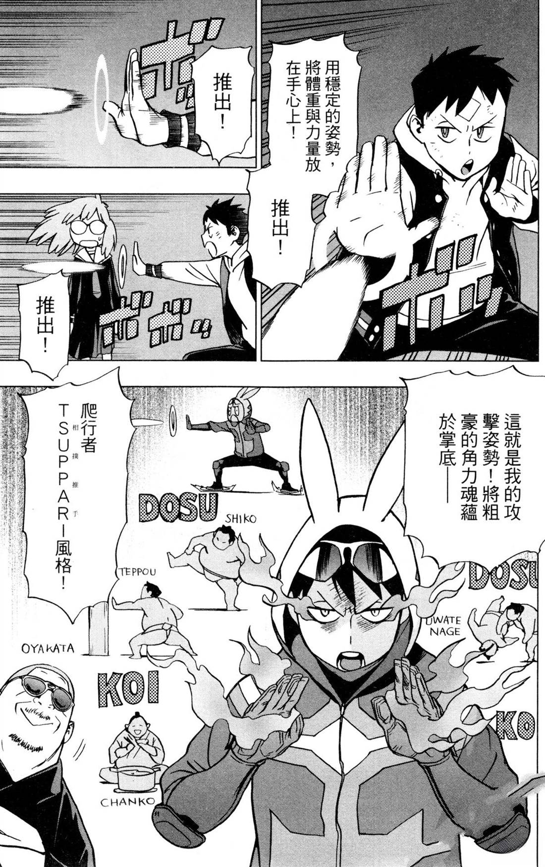 第61页