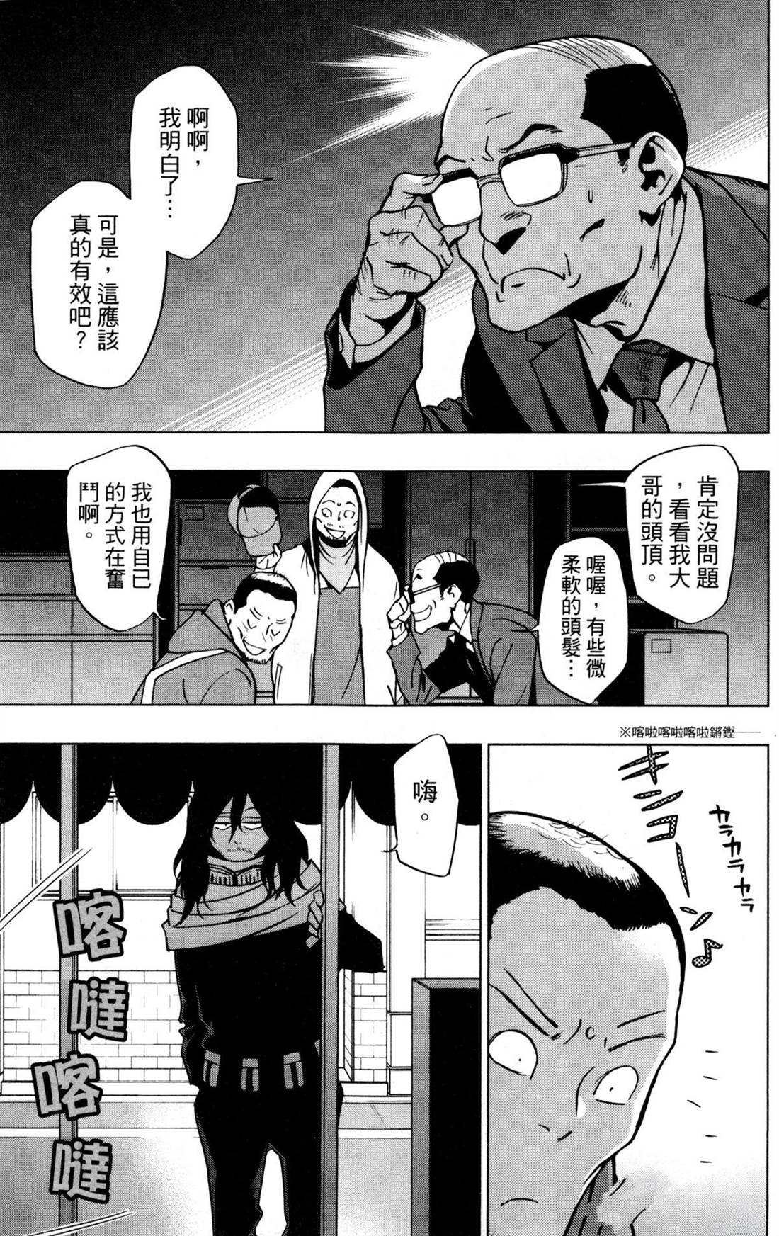 第75页