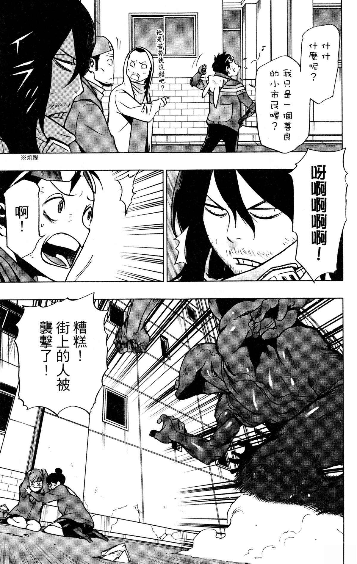 第79页