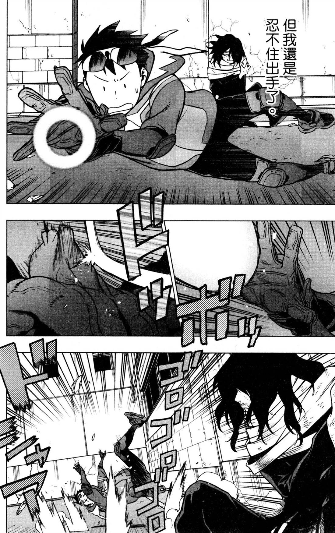 第90页