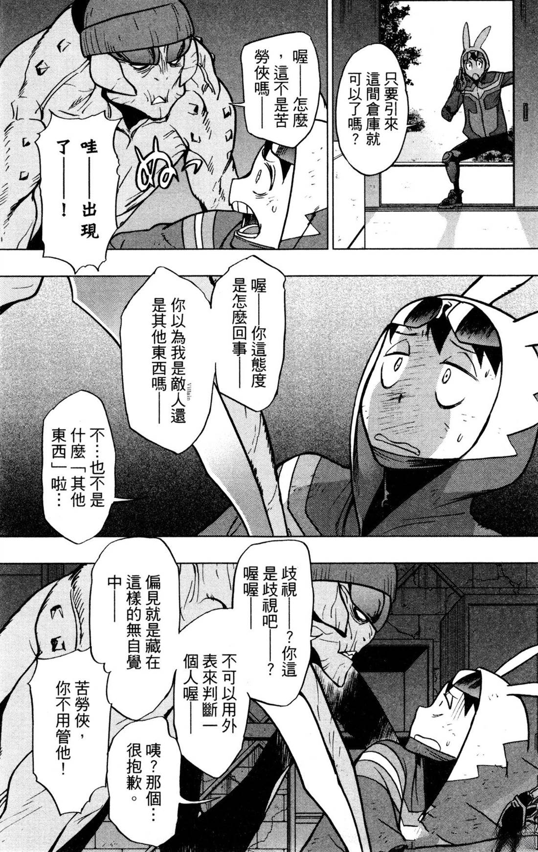 第99页
