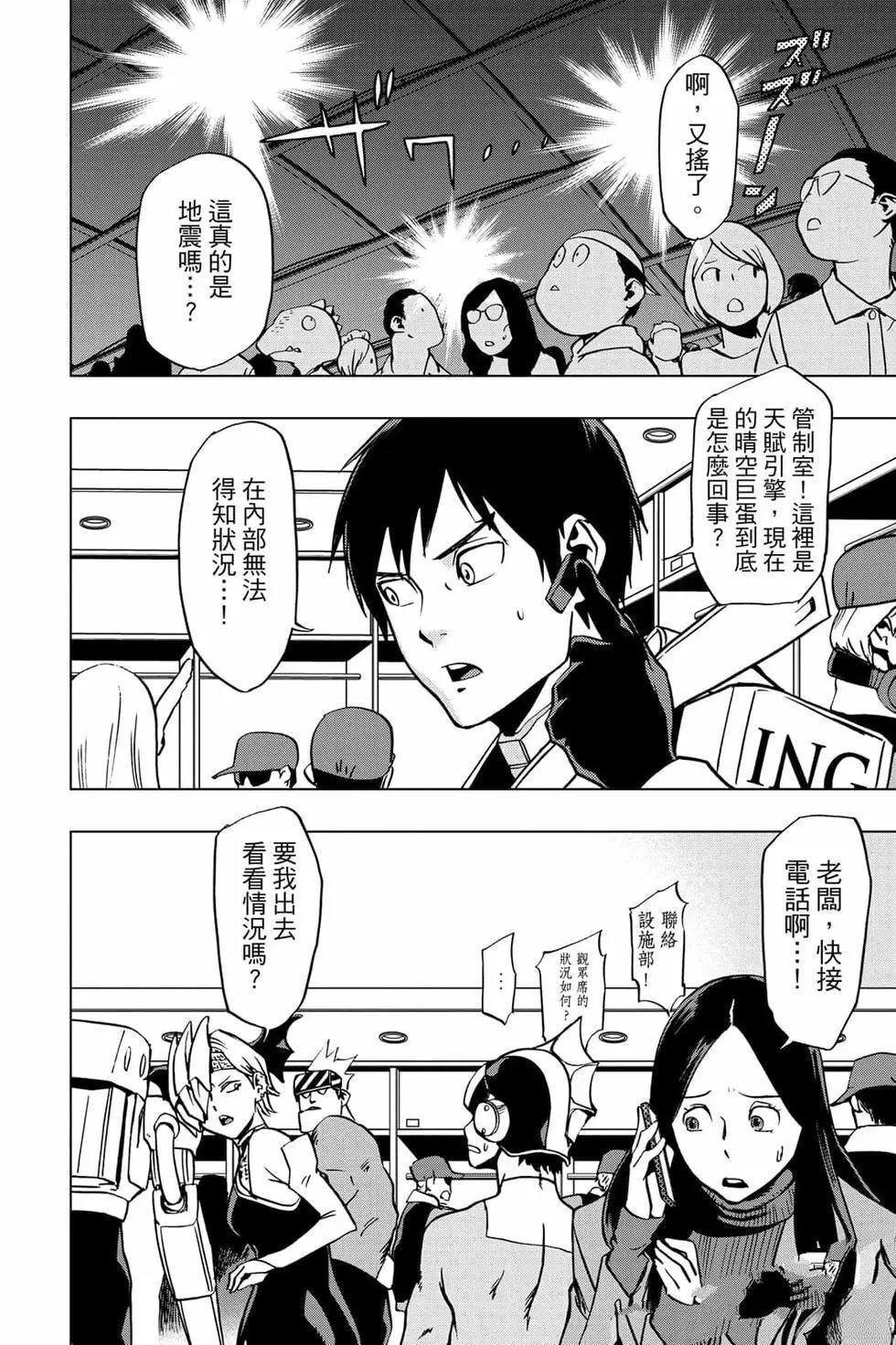 第131页