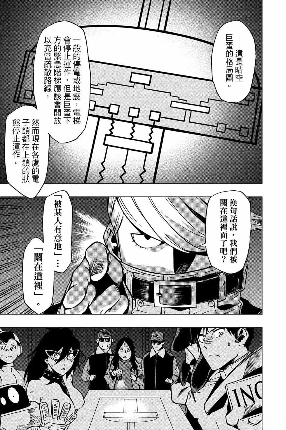 第134页