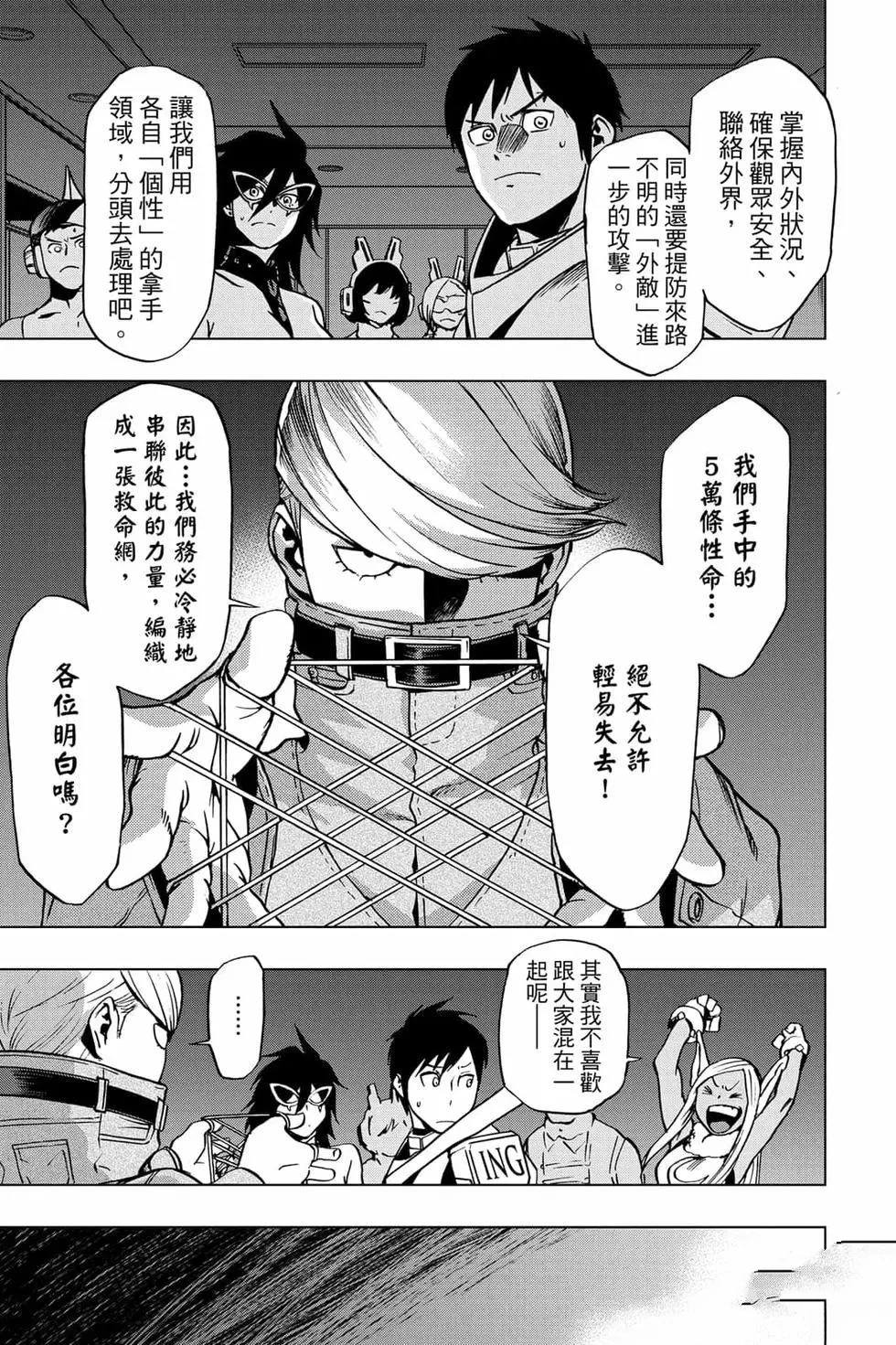 第136页