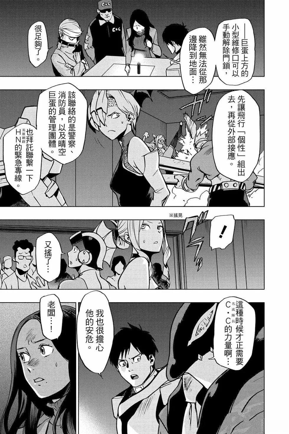 第138页