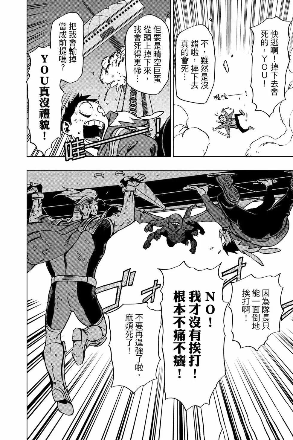 第143页