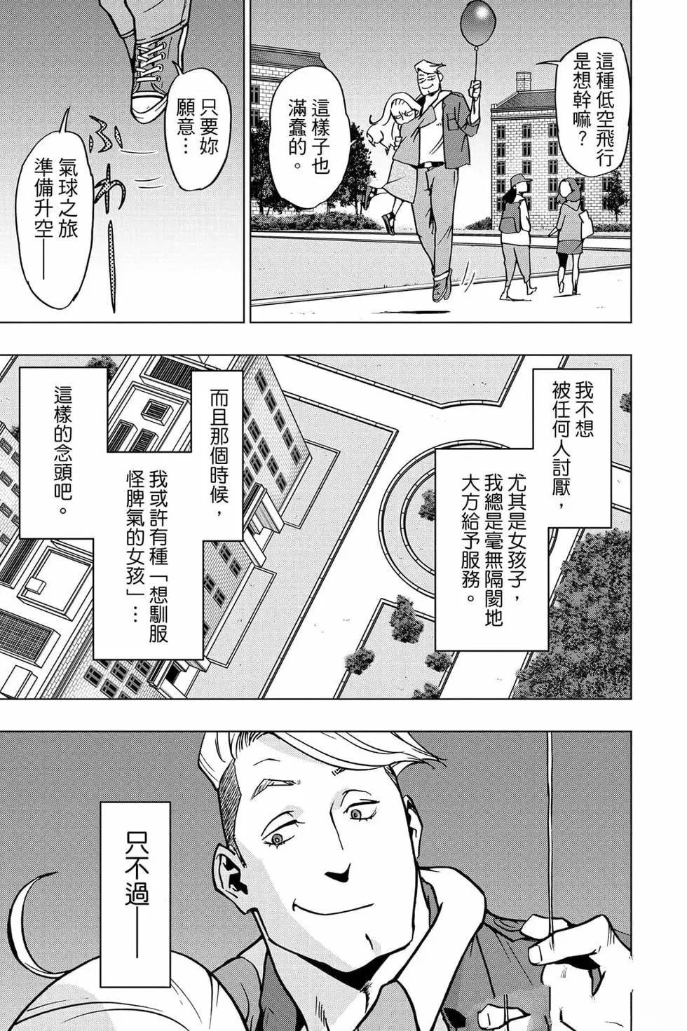 第160页