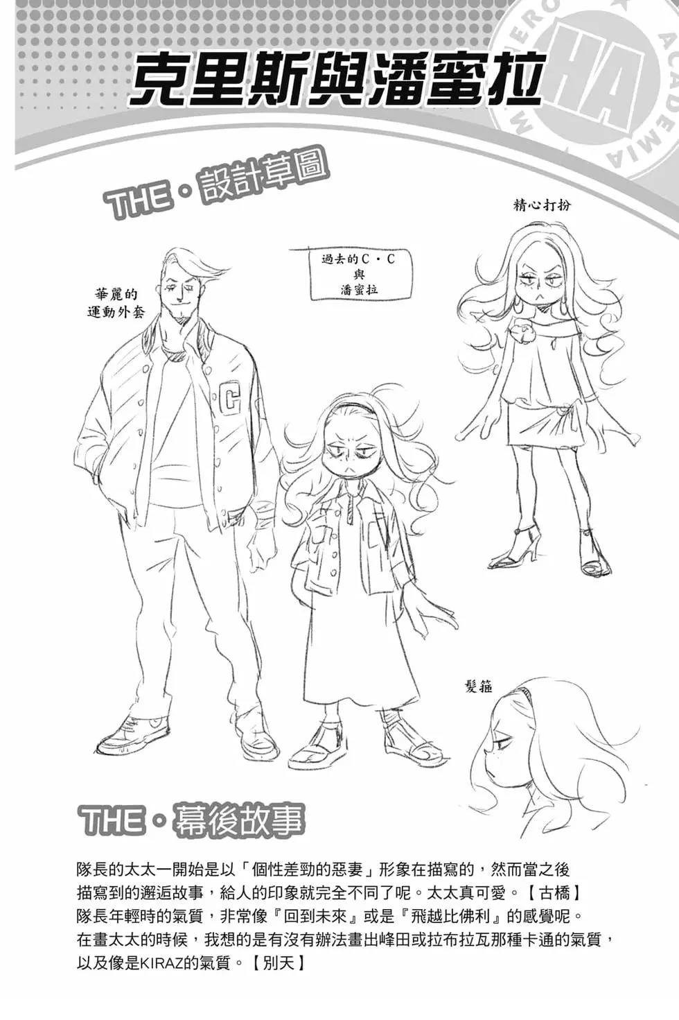 第171页