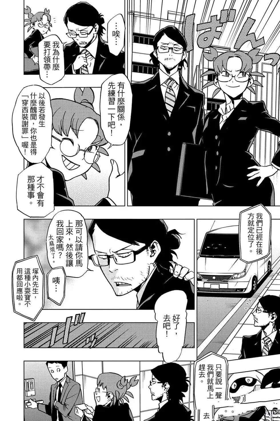 第79页