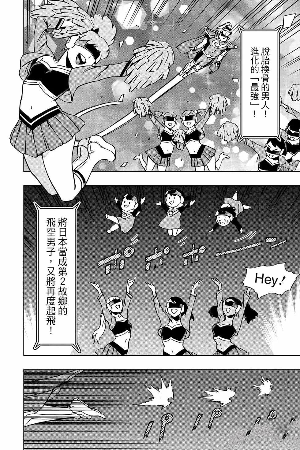 第97页
