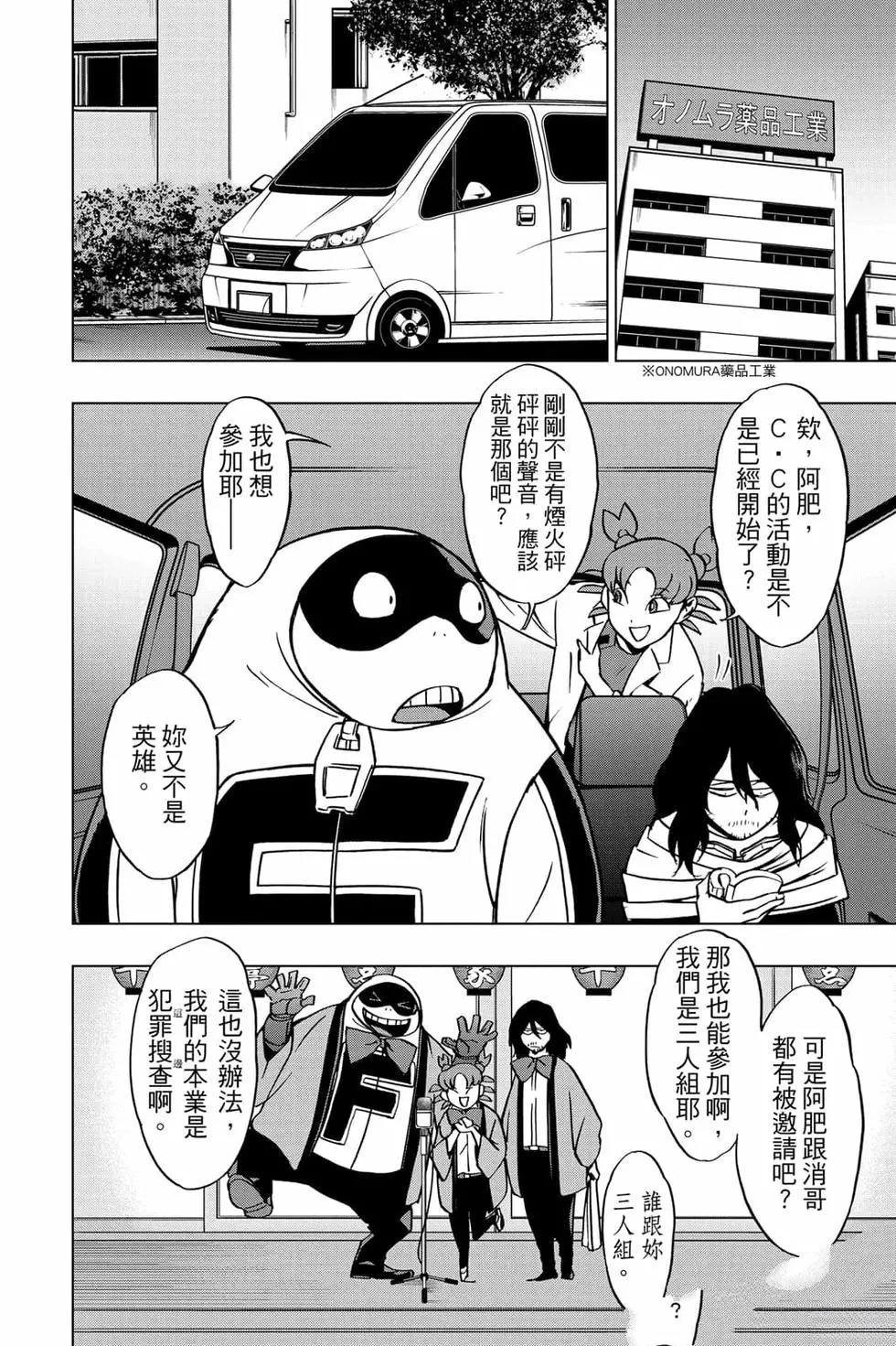第99页