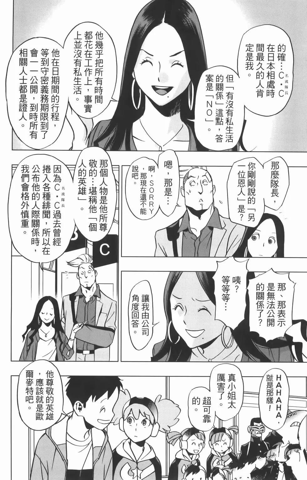 第102页