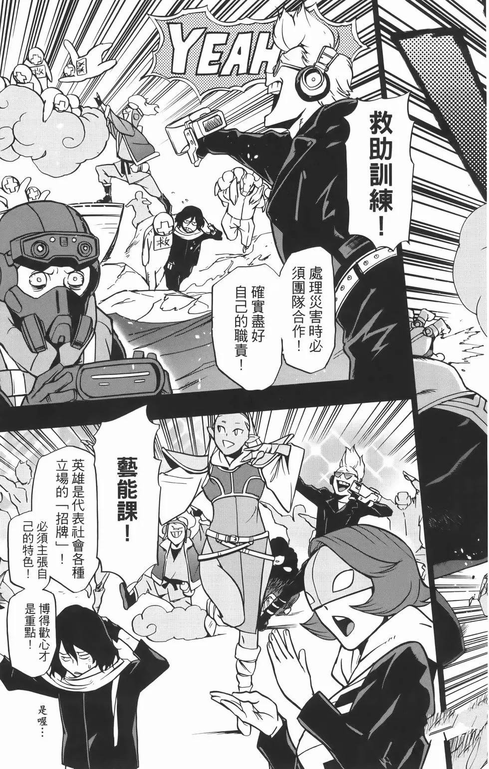 第133页