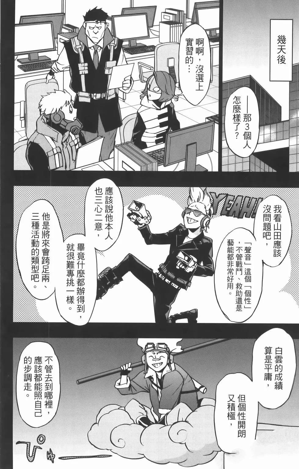 第134页