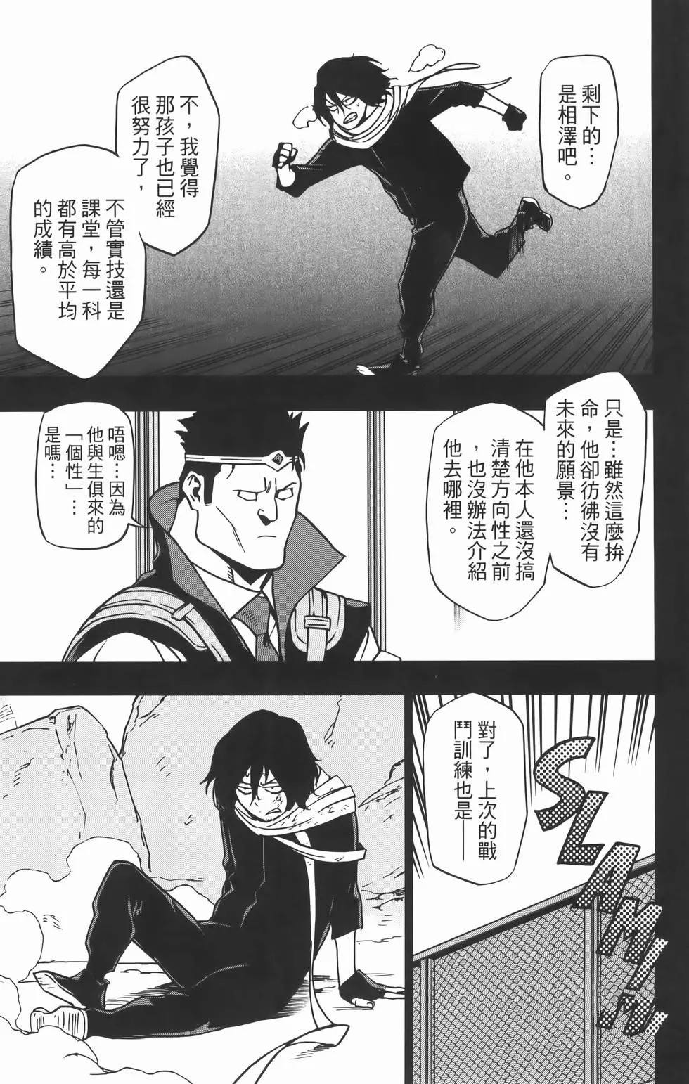 第135页