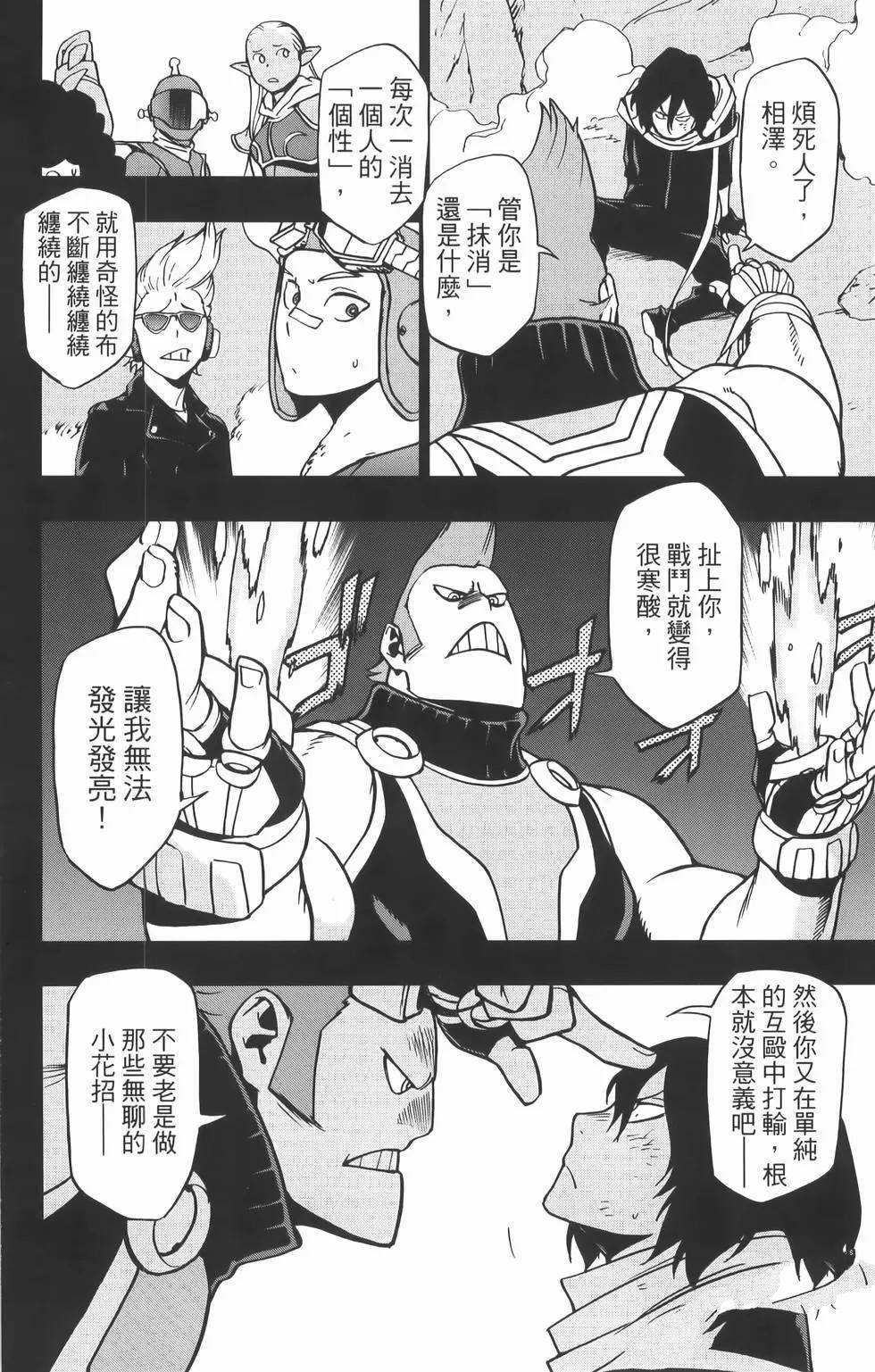 第136页