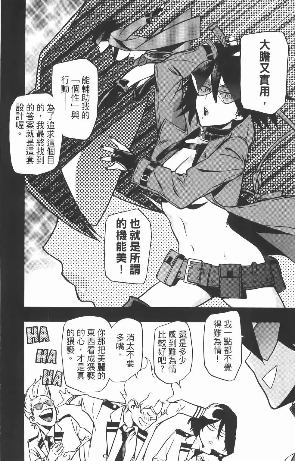 第142页