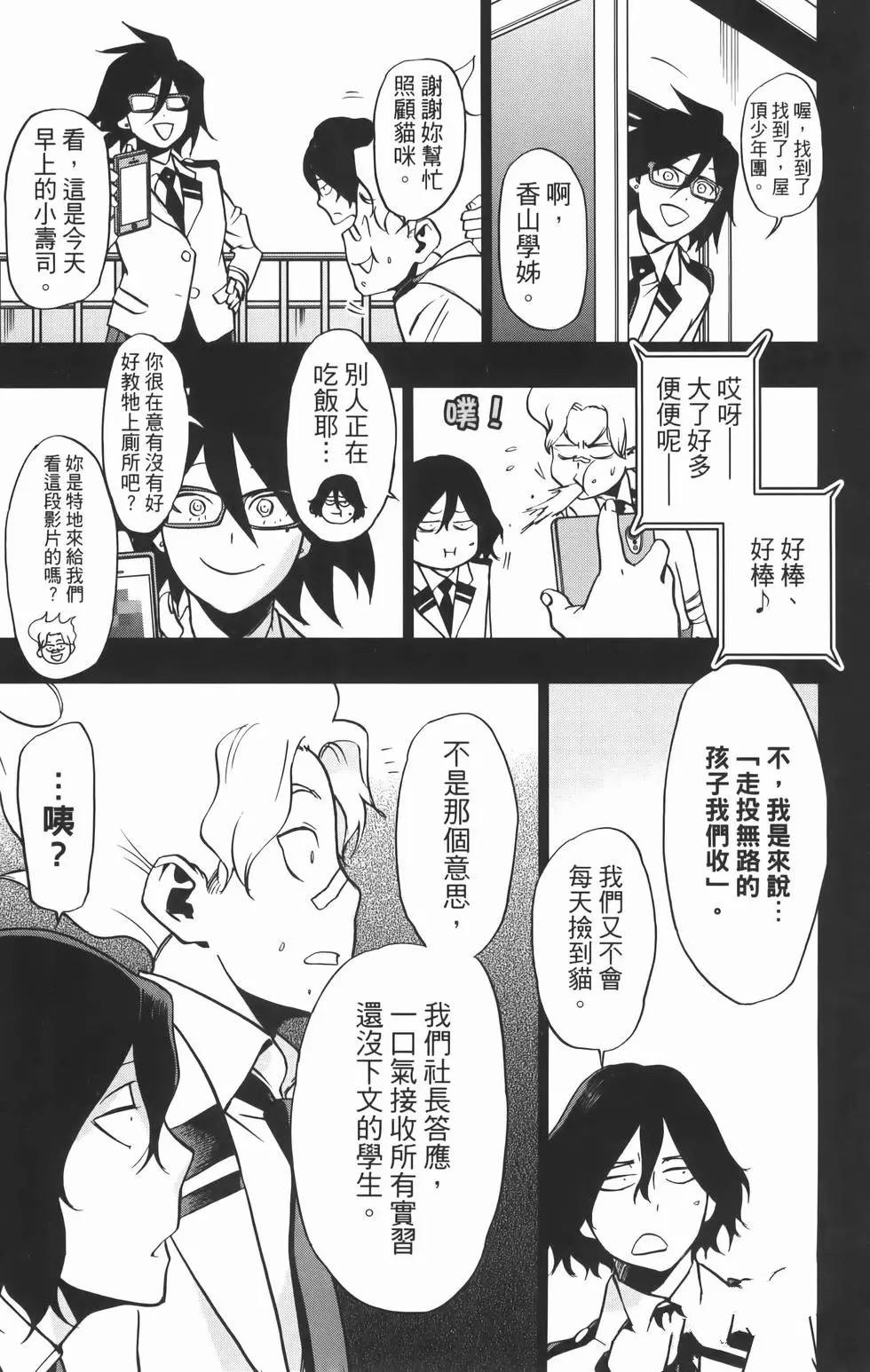 第147页