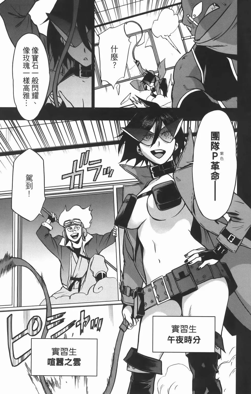 第151页