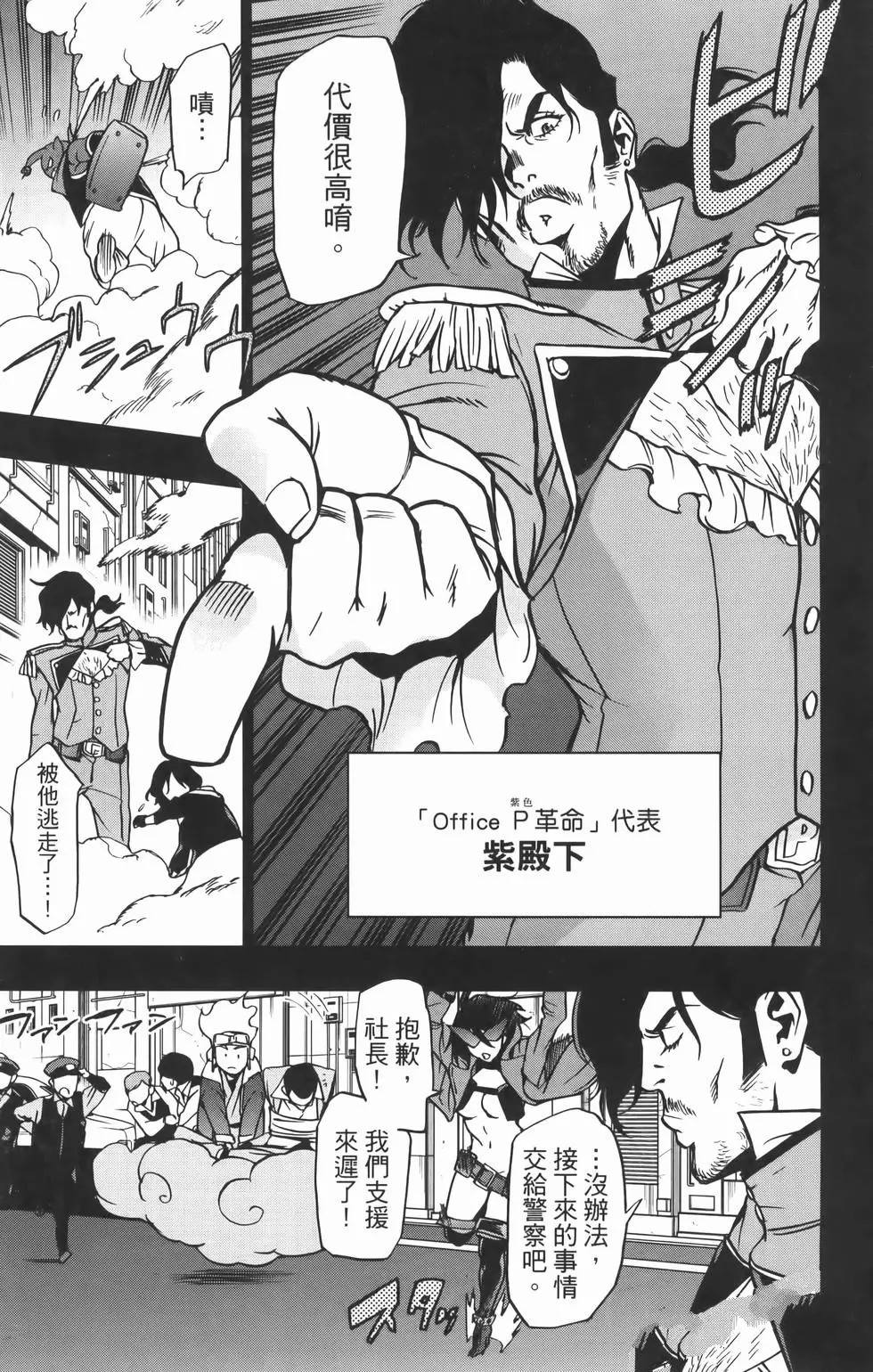 第155页