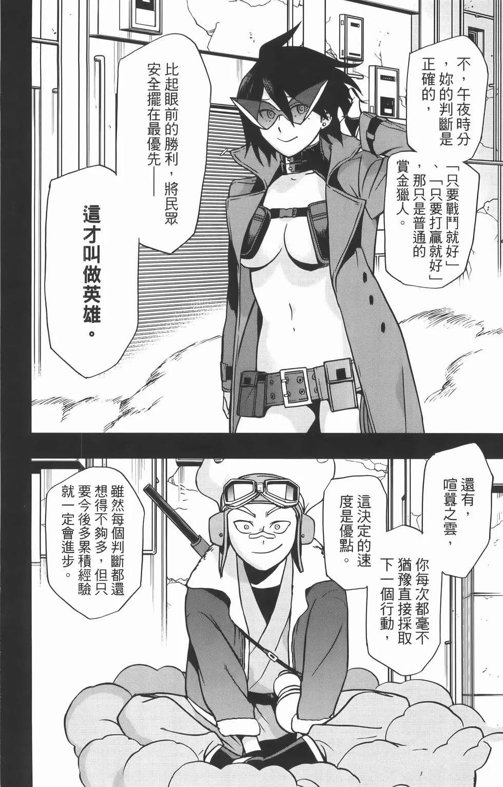 第156页