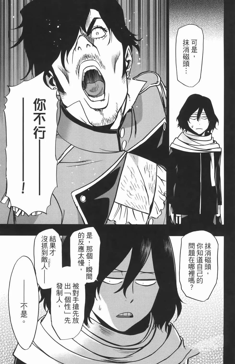 第157页