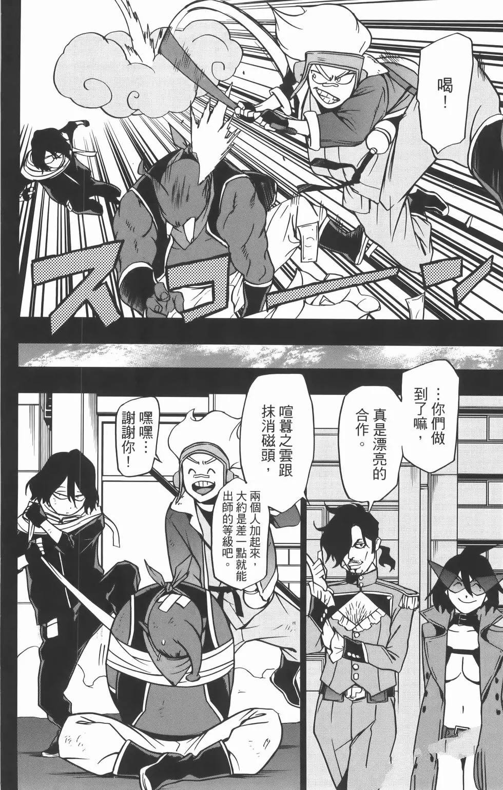 第166页
