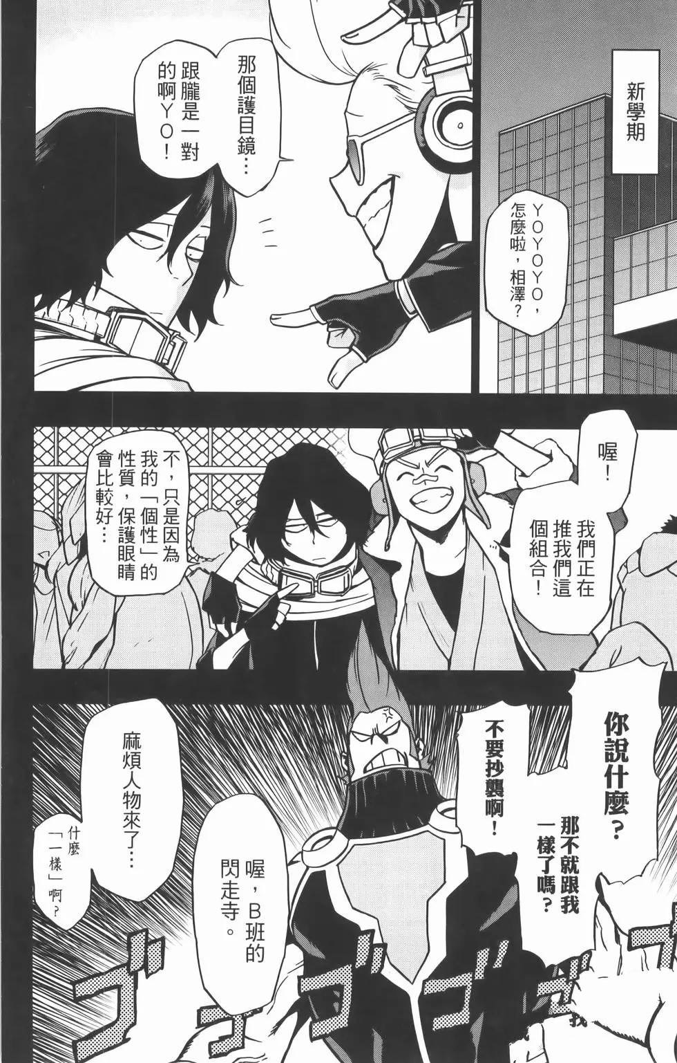 第170页