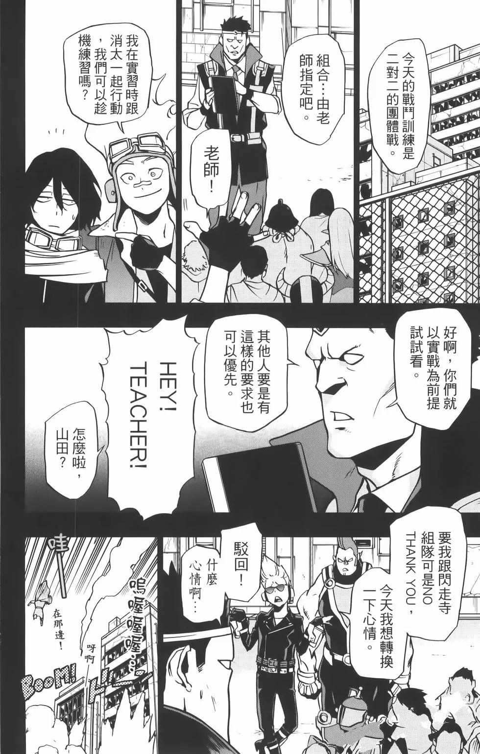 第172页