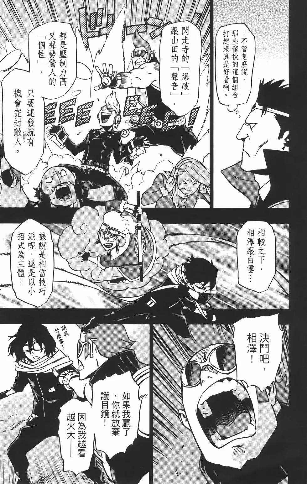 第173页