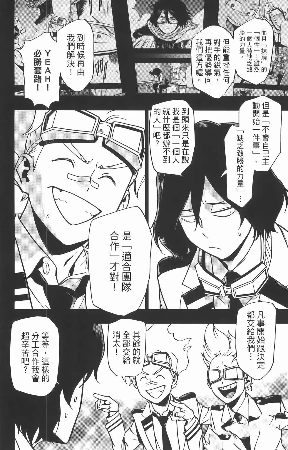 第184页