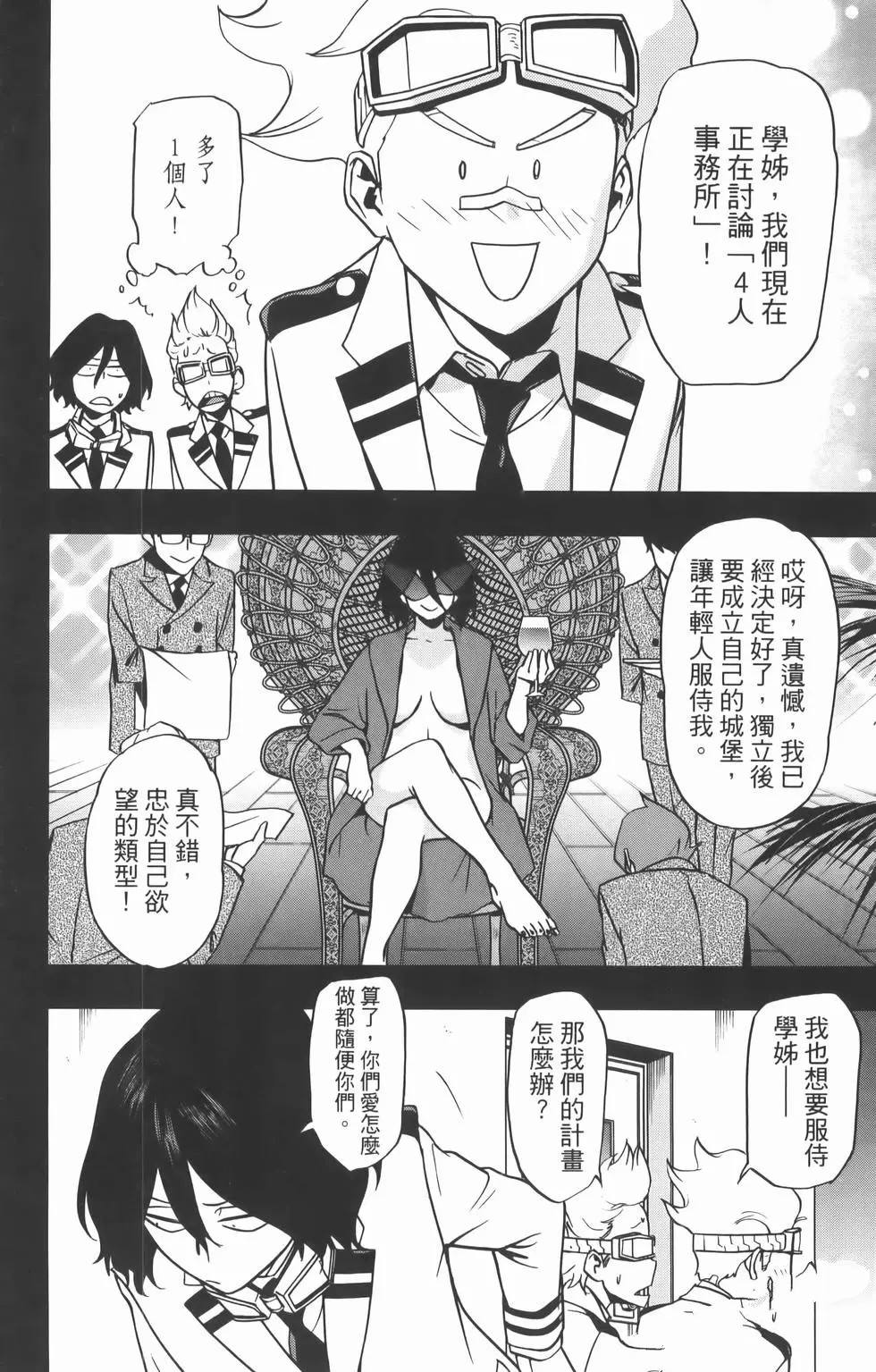 第186页